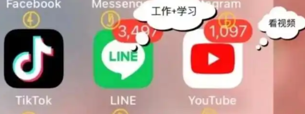 LINE 電腦版教學