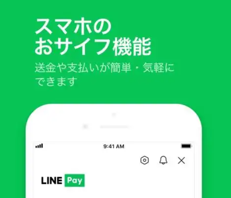 LINE消息撤回